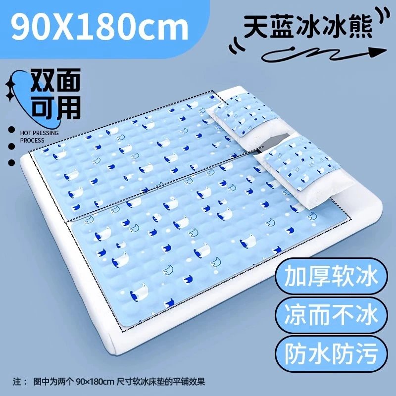 Dorm Bedding Cooling Mat 90 x 180 cm Sky Blue Ice Bear Print Dorm Bed Size Double Bed Size