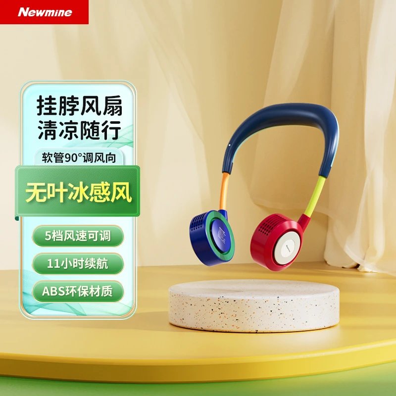 Honeywell Hands-free Cooling Kids Neck Fan Jazz Style