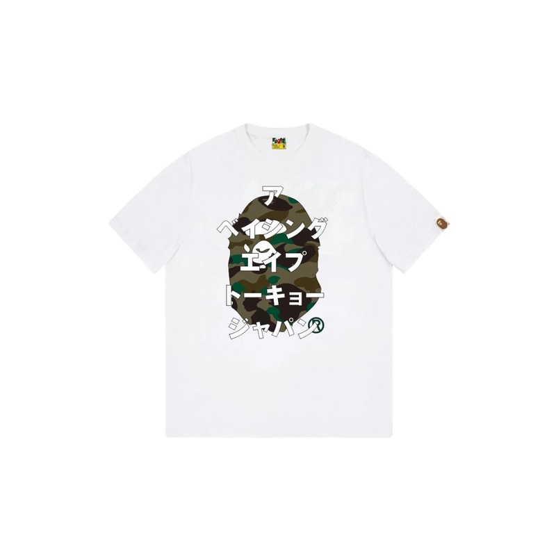 Bape Camouflage Trendy Brand White T-shirt