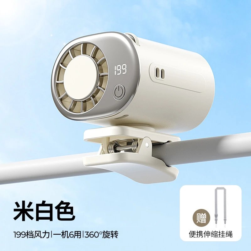 Rechargeable Handheld Cooling Fan For Desk Cooling White Standard Airflow