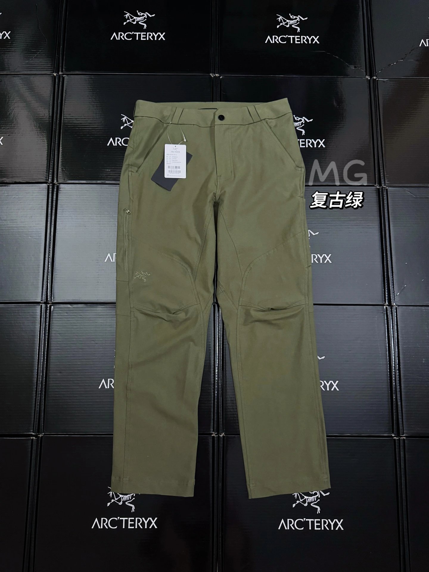 Streetwear Olive Arc'teryx Technical Hiking Pants