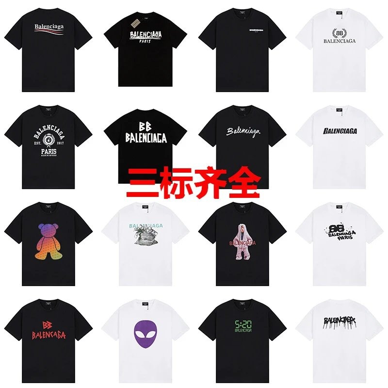 Simple black and white T-shirt of Balenciaga