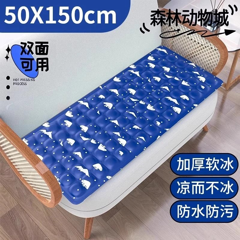 Heat Relief Cooling Mat 50 x 150 cm Royal Blue Polar Bear Thickened