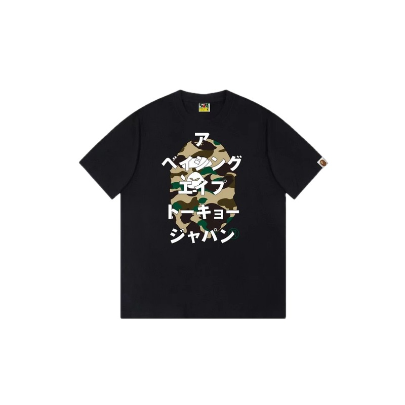 Bape camouflage style black T-shirt