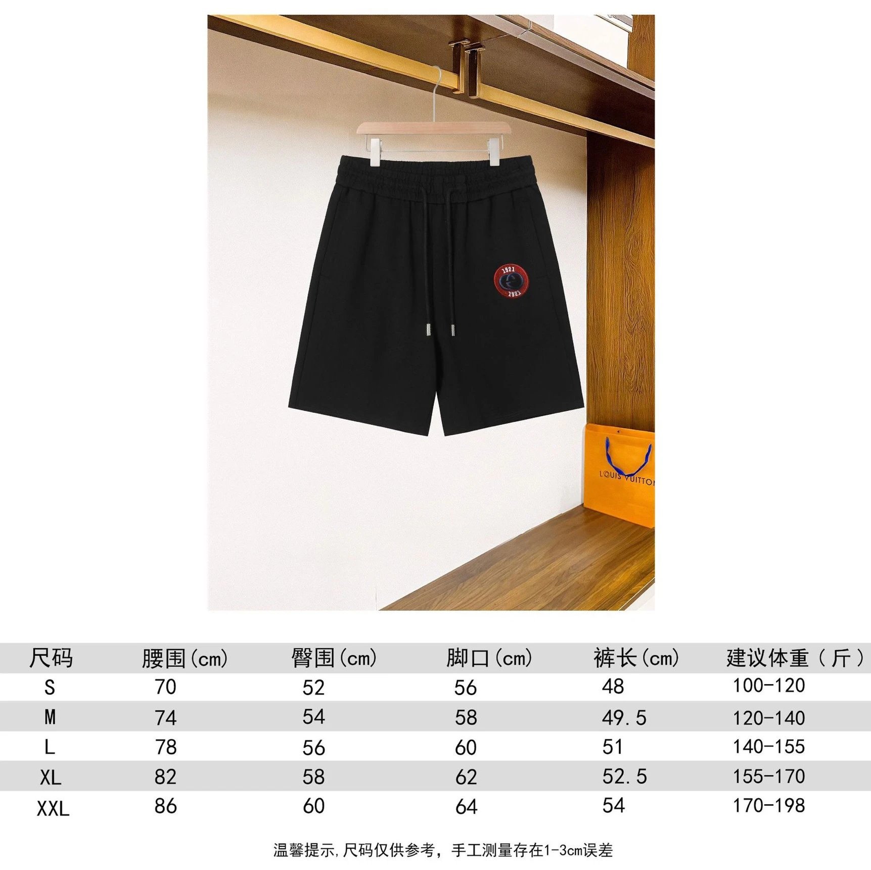 Louis Vuitton casual style black shorts