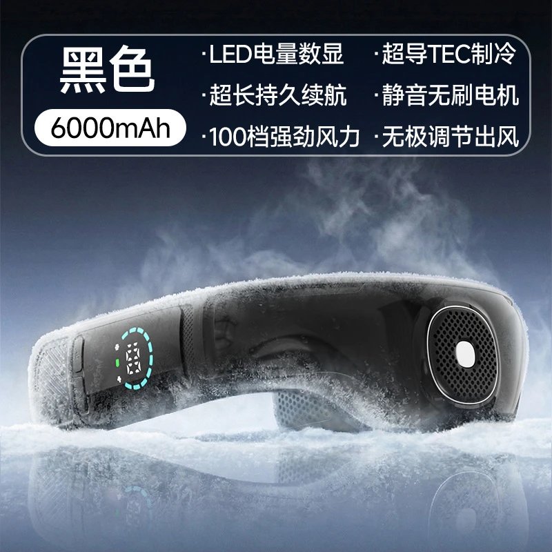 Daily Wearable Neck Fan For Summer Carry 6000mah Black