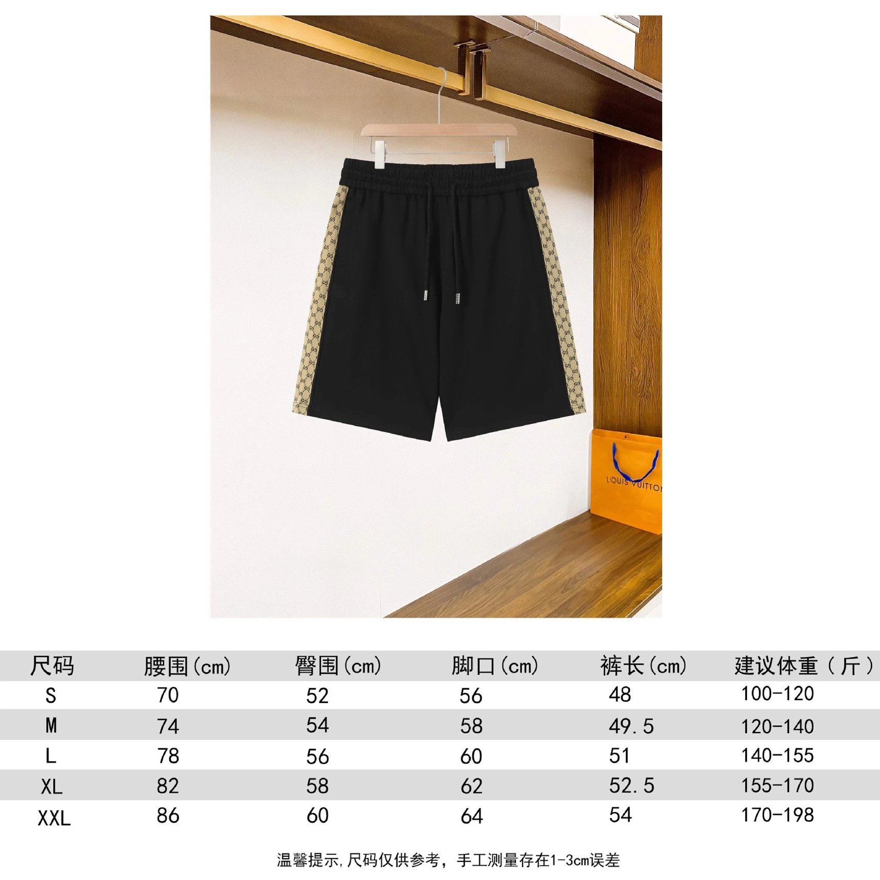 Louis Vuitton Side Monogram Casual Shorts