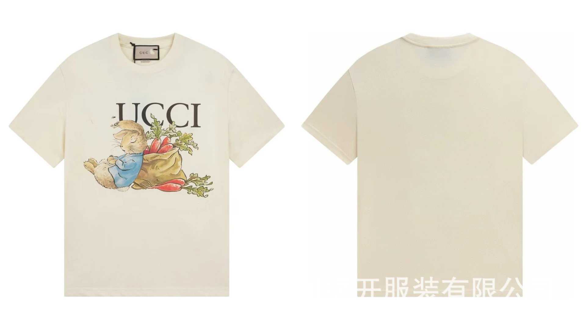 Gucci Peter Rabbit Vintage Style Off-White Short-Sleeve T-Shirt