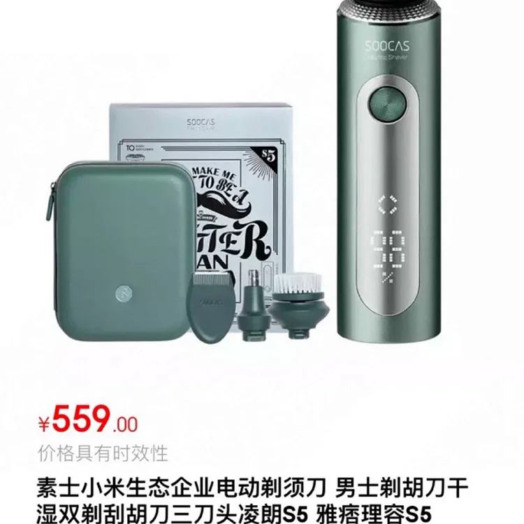 SOOCAS S5 Electric Shaver Grooming Kit