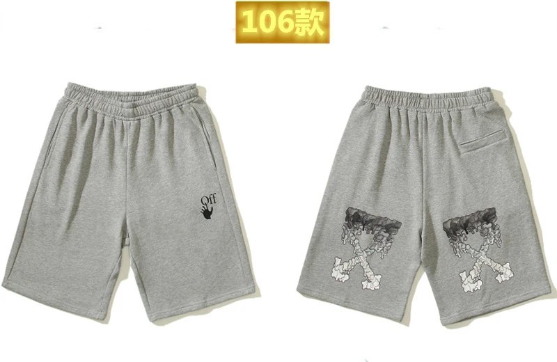 Off-White Utility Grey Shorts