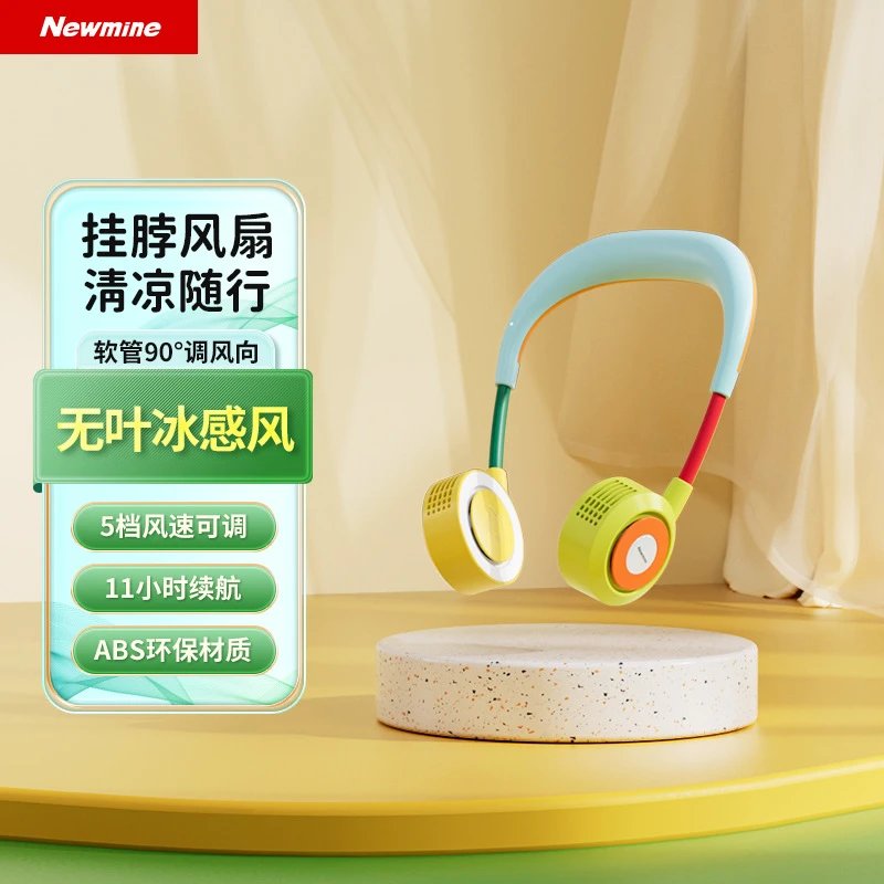 Honeywell Summer Carry Kids Neck Fan Pop Style