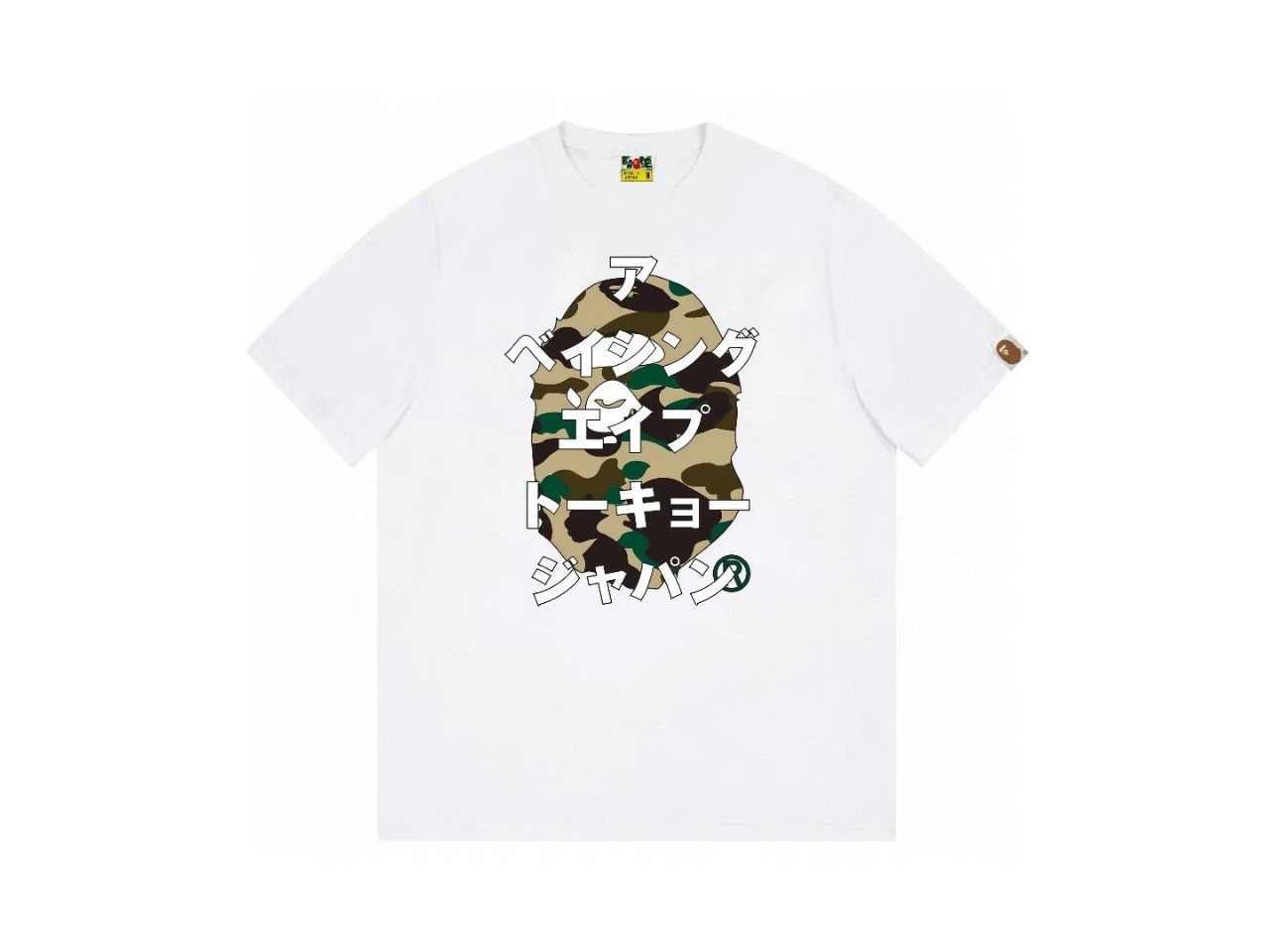 Bape camouflage style white T-shirt