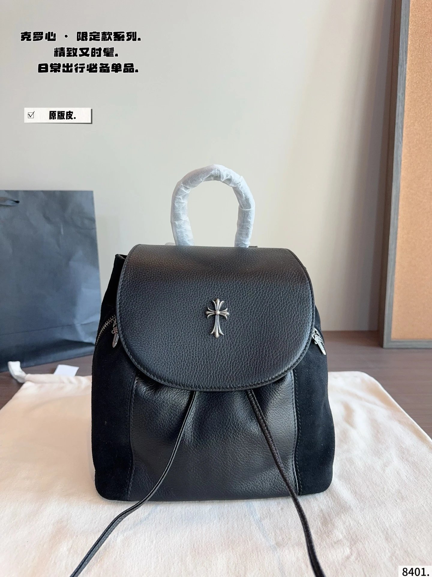 Chrome Hearts Black Leather Backpack Backpack for Photo Ready Styling