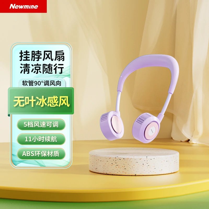 Honeywell Commuter Cooling Kids Neck Fan Lavender