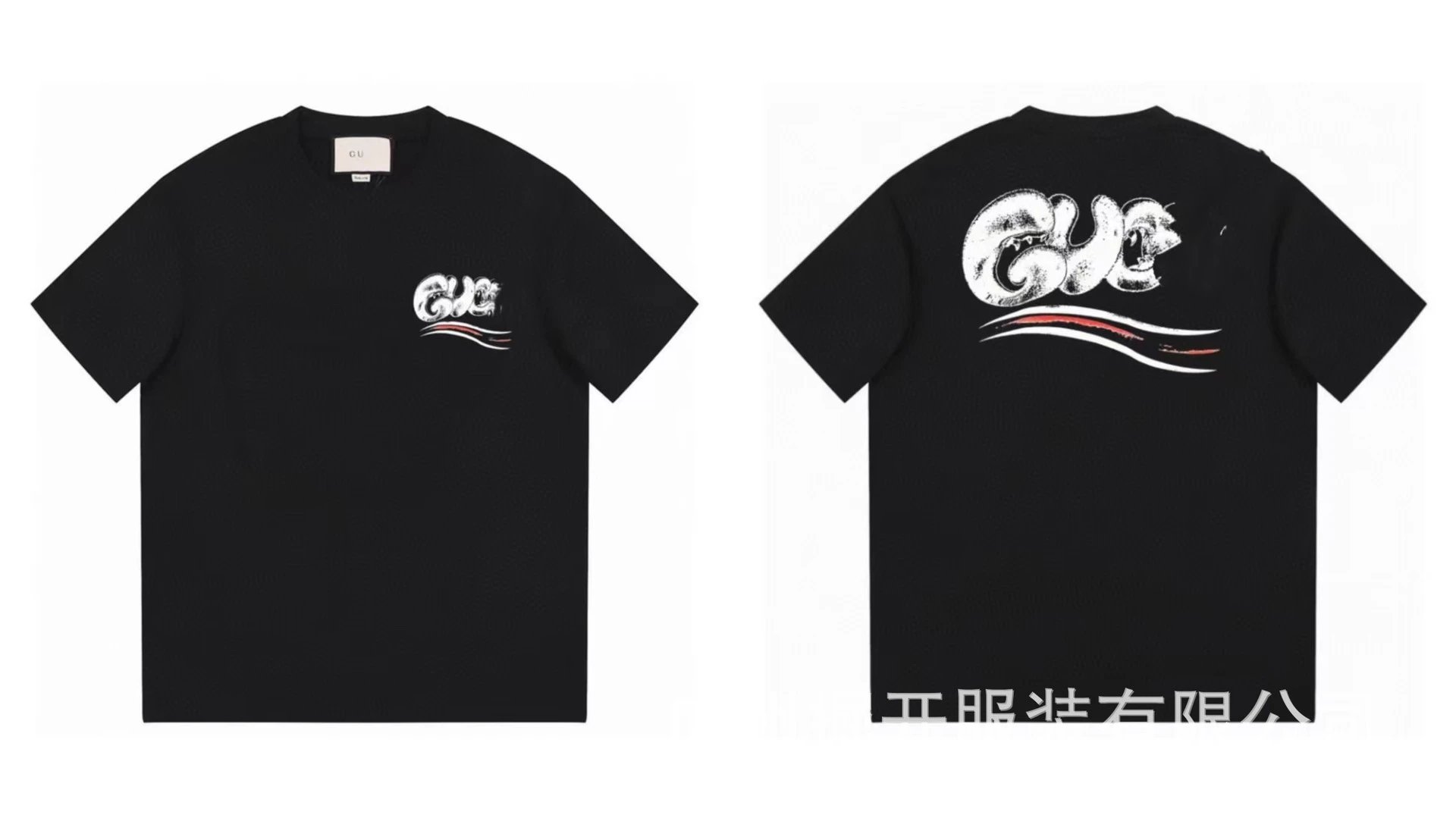 Balenciaga Graffiti Street Style Black T-Shirt