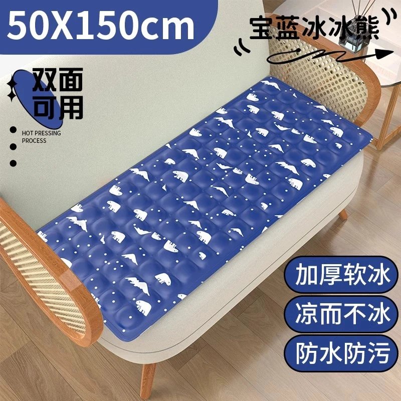 Kids Bed Cooling Mat 50 x 150 cm Royal Blue Ice Bear Print Sofa Size