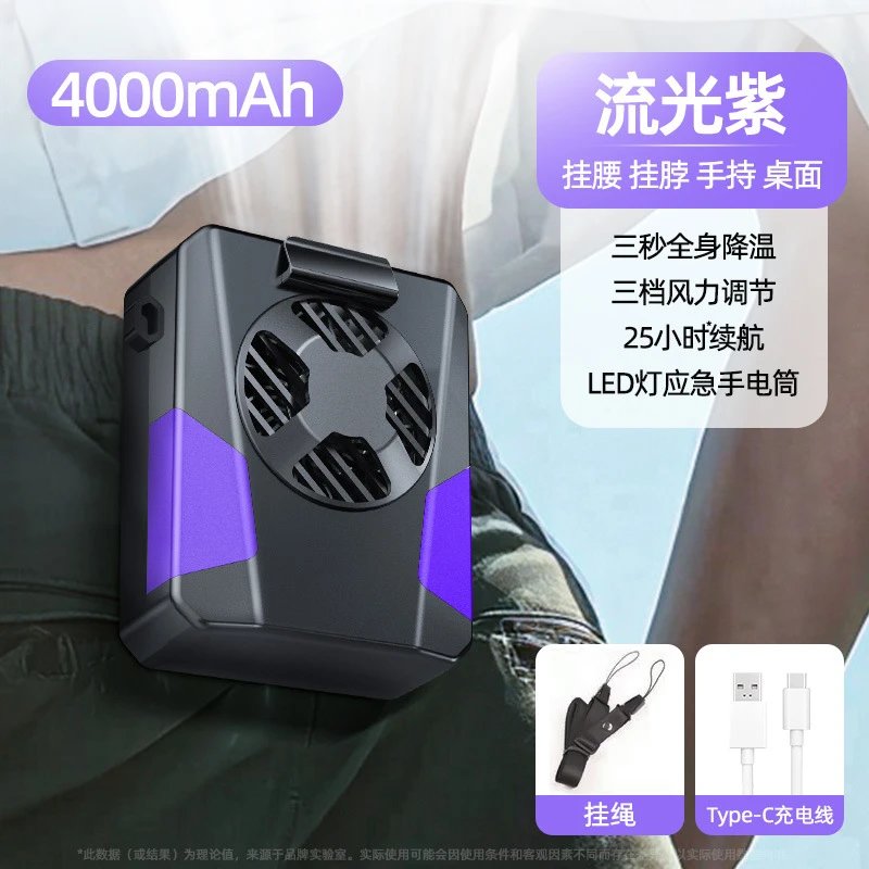 Compact Mini Portable Fan For Misting Comfort Purple