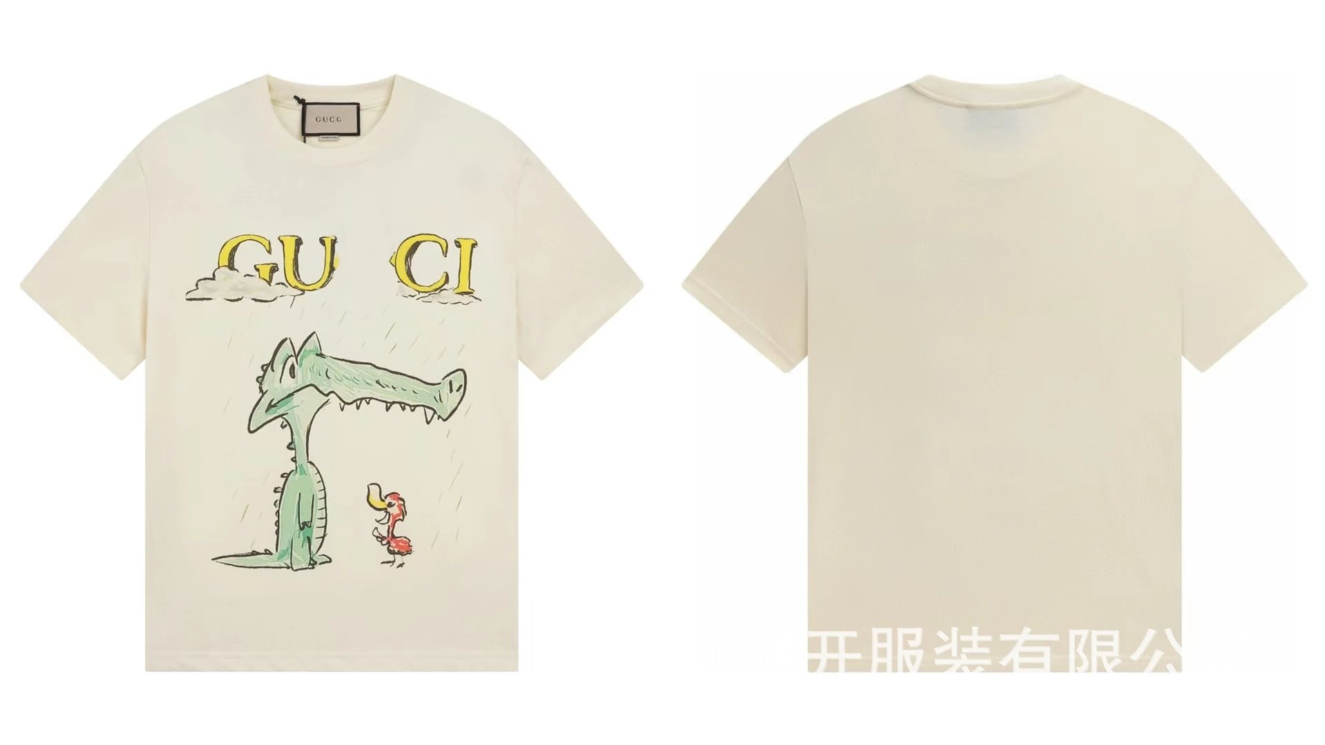 Gucci Crocodile Print Childlike Off-white T-Shirt