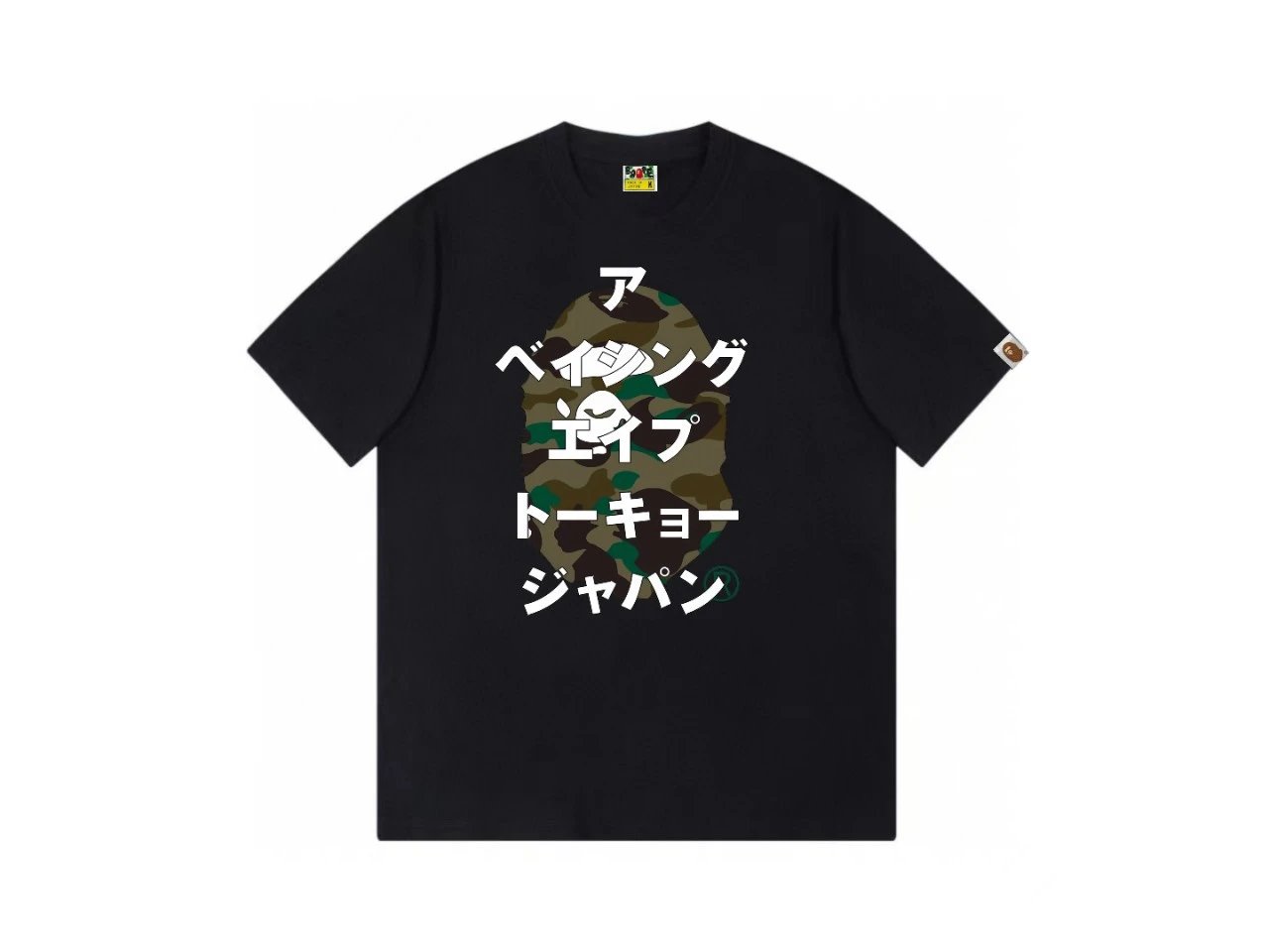 Bape camouflage style black T-shirt