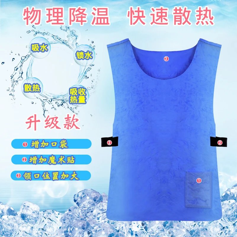 Neck Cooling Vest Portable