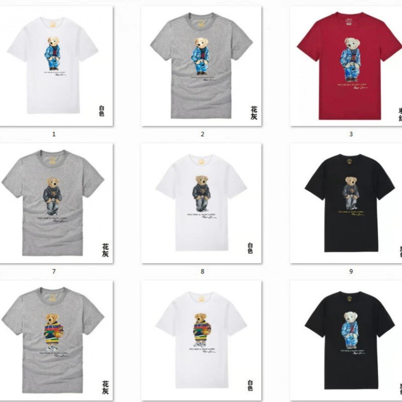 Ralph Lauren Bear Trend Brand Ash-Grey T-shirt