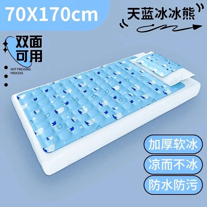 Heat Relief Cooling Mat 70 x 170 cm Sky Blue Ice Bear Print Kids Bed Size