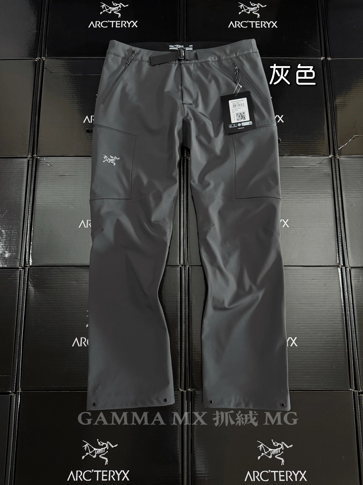 Arc'teryx Technical Hiking Pants - Gamma-Style Cut Wardrobe Edit