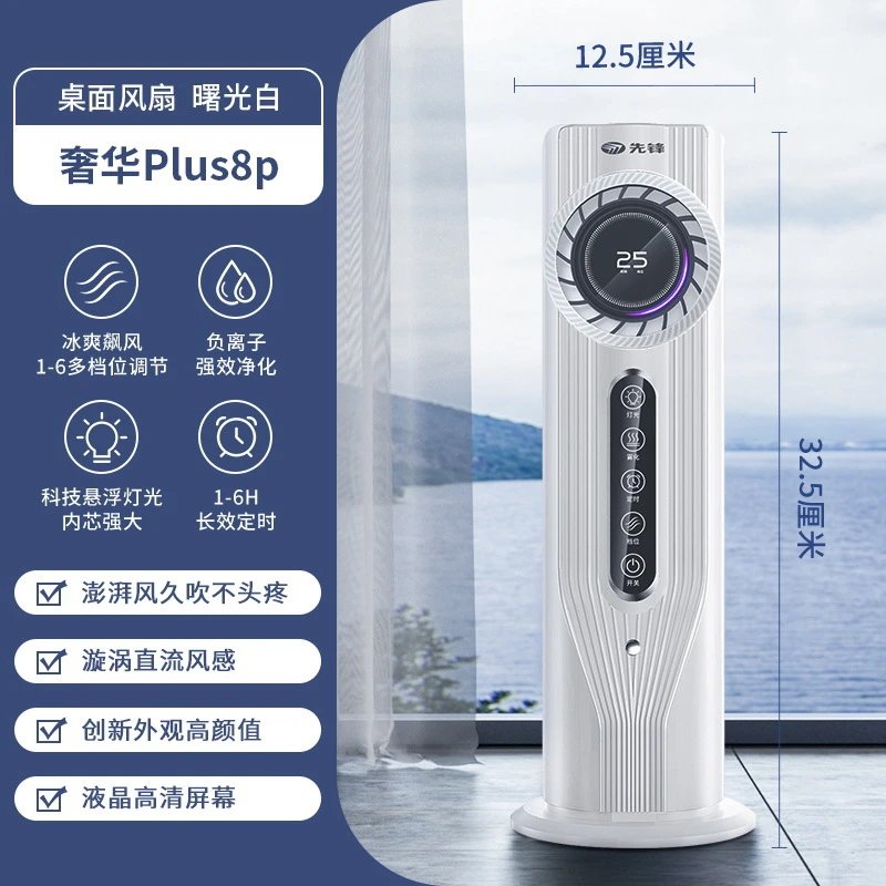 Portable Airflow Handheld Turbo Fan White English Packaging