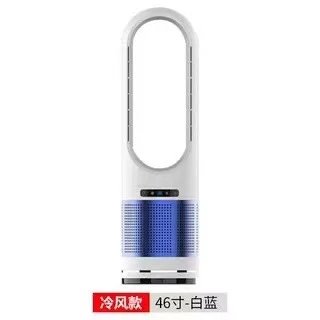 Low-noise Bladeless Tower Fan For Quiet Room 46-inch Single-cooling Version