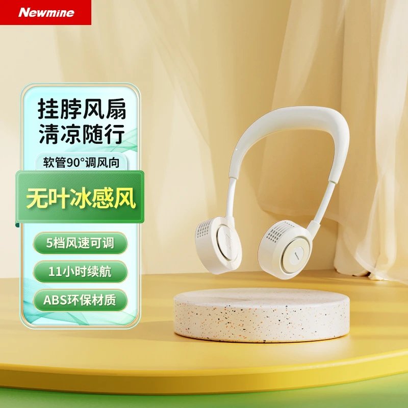 Honeywell Travel Cooling Kids Neck Fan Ivory White