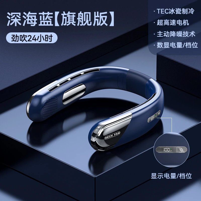 Desktop Wearable Neck Fan For Summer Carry 2400mah