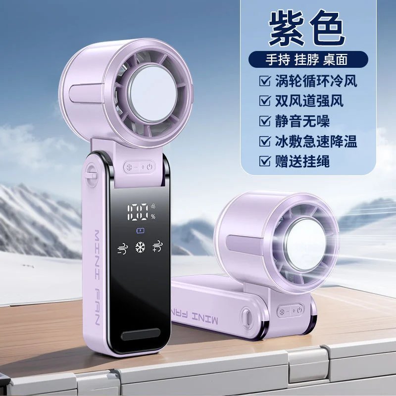 Handheld Cooling Handheld Cooling Fan Taro Purple Foldable Neck-worn Low-noise